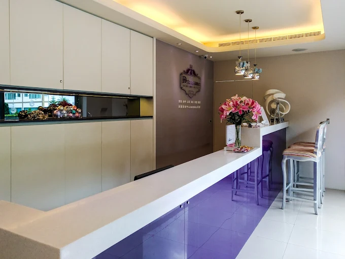 朵特菈醫美診所